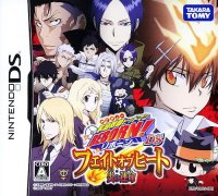 Katekyoo Hitman Reborn! DS JP Nintendo DS JP box art